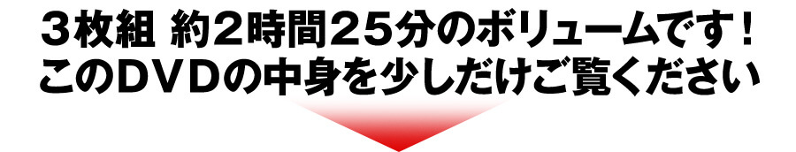 発表します！坂戸考志の「緩消法マスターテクニック」